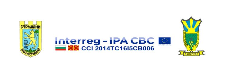 /assets/Loga/logo s vasilevo.JPG